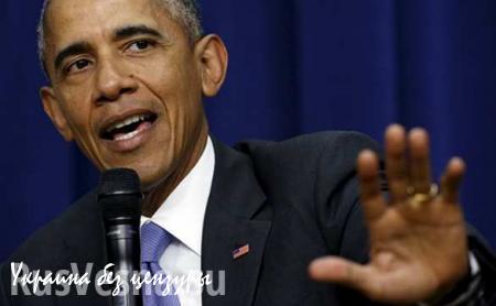 Обама наложил вето на разрешающий поставки оружия Украине законопроект