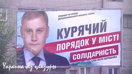 Мудло и другие — особенности предвыборного процесса в Украине