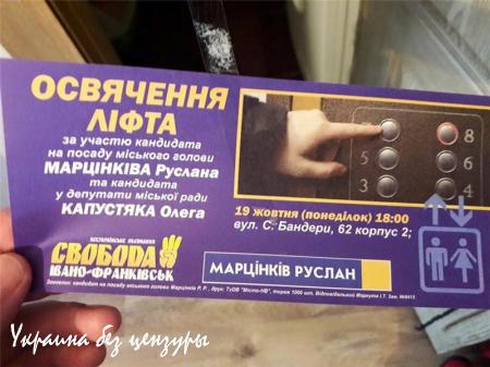 Мудло и другие — особенности предвыборного процесса в Украине