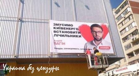 Мудло и другие — особенности предвыборного процесса в Украине