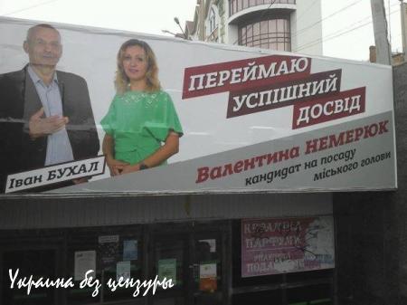 Мудло и другие — особенности предвыборного процесса в Украине