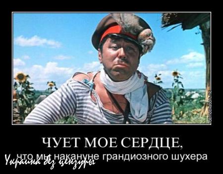 Кремлевский намек: в Москве предложили Киеву провести выставку «Советский Нюрнберг»