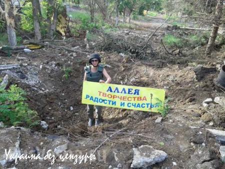 «Активистка»-русофобка, баллотирующаяся в депутаты, намеренно сбила сотрудника ГАИ в Мариуполе (ВИДЕО, ФОТО)