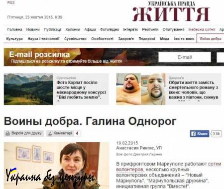 «Активистка»-русофобка, баллотирующаяся в депутаты, намеренно сбила сотрудника ГАИ в Мариуполе (ВИДЕО, ФОТО)