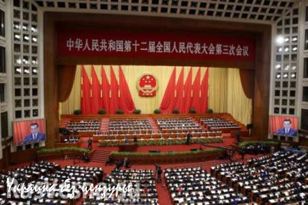 Пятый пленум ЦК Компартии Китая: 5 важных фактов