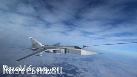 Дозаправка Су-24М в воздухе (ВИДЕО)