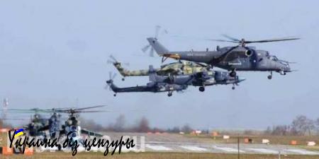 США через посредников приобрели военные вертолеты у России, — СМИ