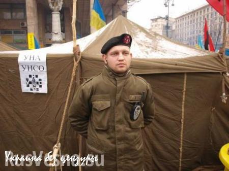 «Предатель» — достойная эпитафия «герою Майдана»