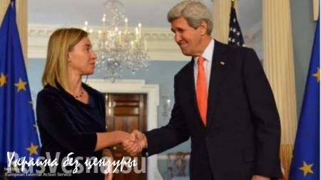 США и РФ координируют усилия по урегулированию ситуации в САР, — сообщила Федерика Могерини
