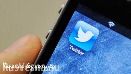 Менеджер Twitter извинился за свои высказывания в адрес руководства России
