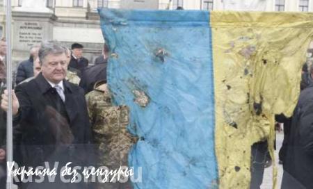 «Новая эра на Украине никак не наступит», - Bloomberg