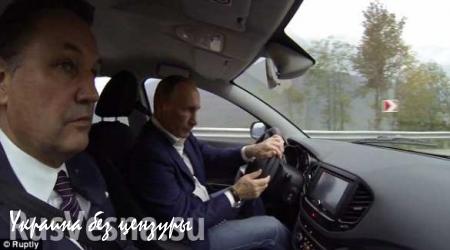 Новый ведущий Top Gear? Нет, просто Путин за рулём (ВИДЕО, ФОТО)