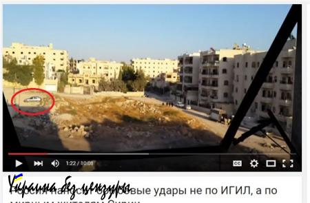 Как заброшенный сирийский пустырь и помойка против Путина с Кадыровым воевали (ВИДЕО)