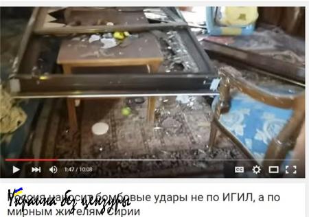 Как заброшенный сирийский пустырь и помойка против Путина с Кадыровым воевали (ВИДЕО)