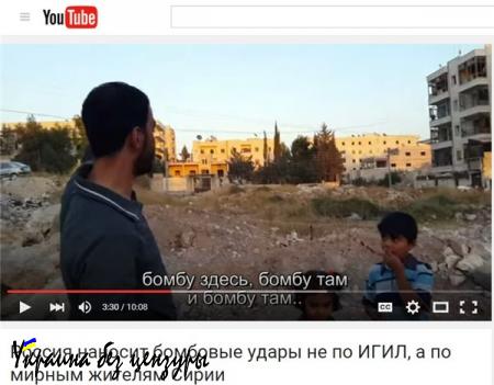 Как заброшенный сирийский пустырь и помойка против Путина с Кадыровым воевали (ВИДЕО)