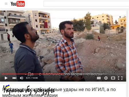 Как заброшенный сирийский пустырь и помойка против Путина с Кадыровым воевали (ВИДЕО)