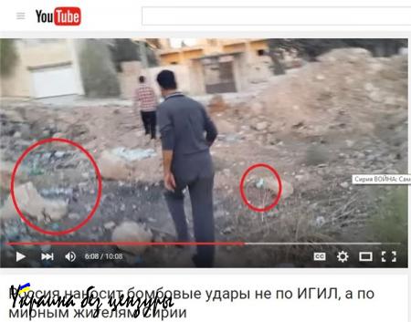 Как заброшенный сирийский пустырь и помойка против Путина с Кадыровым воевали (ВИДЕО)