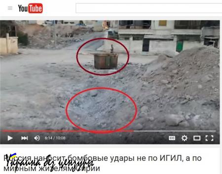 Как заброшенный сирийский пустырь и помойка против Путина с Кадыровым воевали (ВИДЕО)