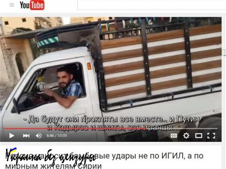 Как заброшенный сирийский пустырь и помойка против Путина с Кадыровым воевали (ВИДЕО)