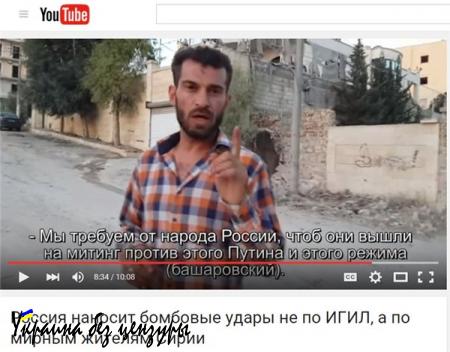 Как заброшенный сирийский пустырь и помойка против Путина с Кадыровым воевали (ВИДЕО)