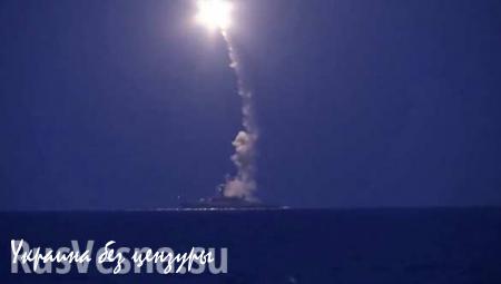 Крылатые ракеты «Калибр» имеют дальность поражения до 2 тысяч километров, — ВМФ