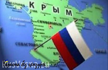 Французское издательство Rocher изобразило в атласе Крым как часть России