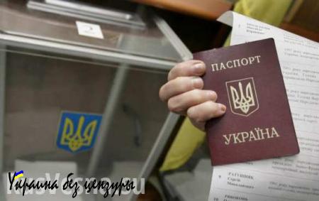 Выборы на Украине начались с трудом и многочисленными нарушениями