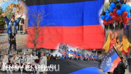 Несколько тысяч жителей собрались в Донецке на празднование Дня флага