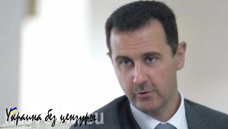 Башар Асад заявил о готовности провести парламентские выборы в Сирии
