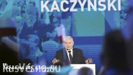 Stratfor: Смена правящей партии не сделает Польшу другом России