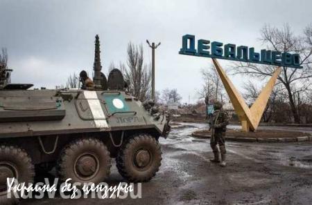 Новый мэр Дебальцево: «У украинских силовиков были хорошие учителя»