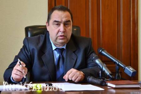 ВАЖНО: заявление главы ЛНР Плотницкого - Республика проведет свои выборы без Украины