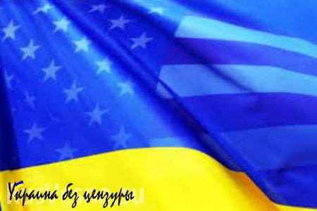 США дадут Украине гарантию по кредиту на $1 млрд