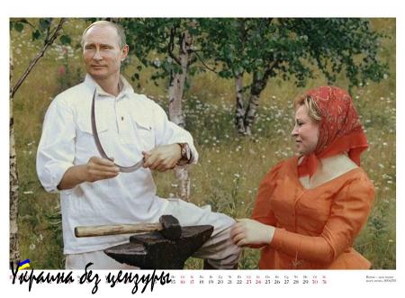 Белое солнце пустыни: Путин, Асад, Кадыров — опубликован юмористический календарь