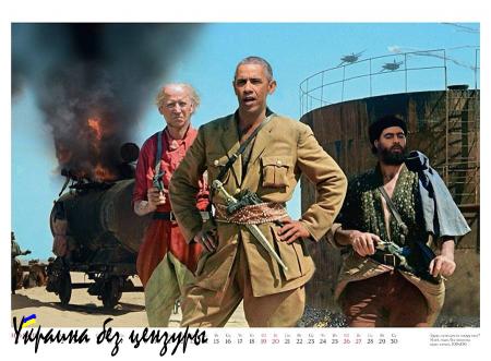 Белое солнце пустыни: Путин, Асад, Кадыров — опубликован юмористический календарь