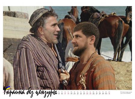 Белое солнце пустыни: Путин, Асад, Кадыров — опубликован юмористический календарь