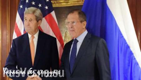 Лавров и Керри обсудили шаги содействия политическому процессу в Сирии