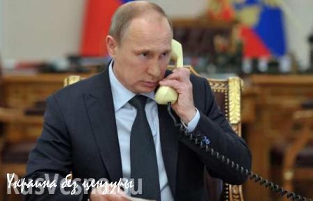 Король Саудовской Аравии позвонил Путину для переговоров по Сирии