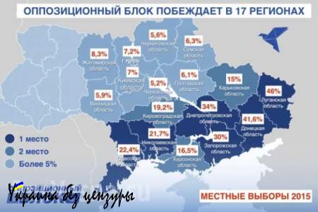Украинская оппозиция объявила о победе на востоке страны (КАРТА)
