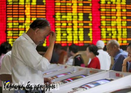 В Китае прогнозируют новый мировой финансовый кризис