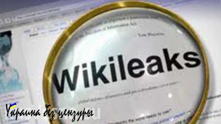 WikiLeaks опубликовала новые документы из взломанной почты директора ЦРУ