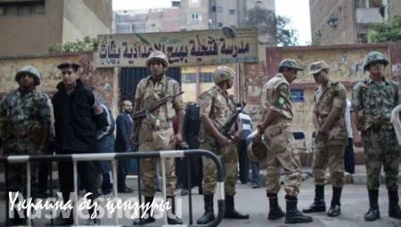 Египетские силовики задержали членов ИГИЛ, планировавших теракты в Каире