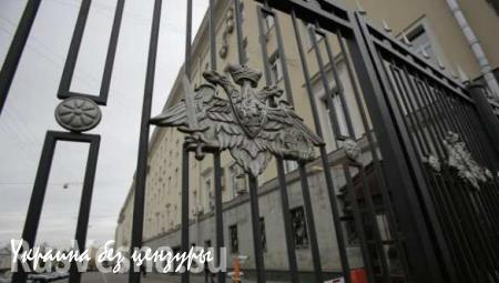 Завершено расследование дела замглавы департамента Минобороны РФ