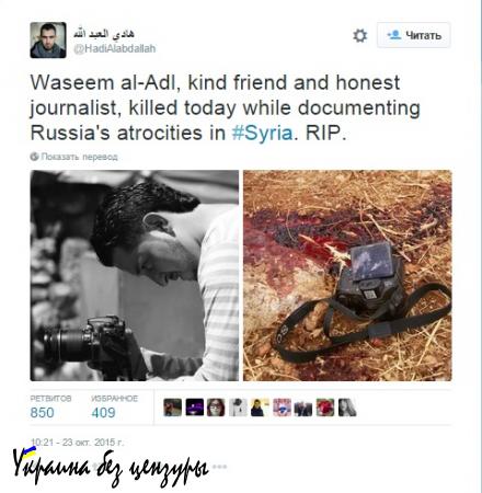 Шокирующее видео убийства ракетой, выпущенной прямо из Кремля, мирного журналиста Абу Ахмед ибн Нонейма из группировки «Демократические мученики в борьбе за либерально-умеренный халифат»