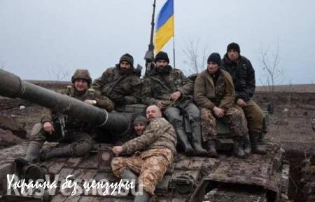 Киев отводит подразделения из зоны «АТО» из-за падения морали бойцов, — Народная милиция