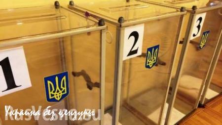 В Верховной Раде опять не договорилась о дате выборов в Мариуполе и Красноармейске