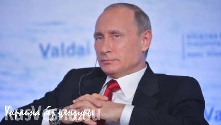 Путин призвал не использовать иностранную валюту в расчетах внутри РФ 