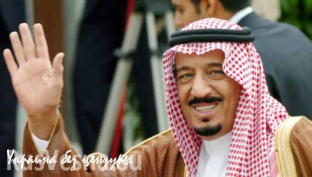 Саудовские принцы требуют смены режима