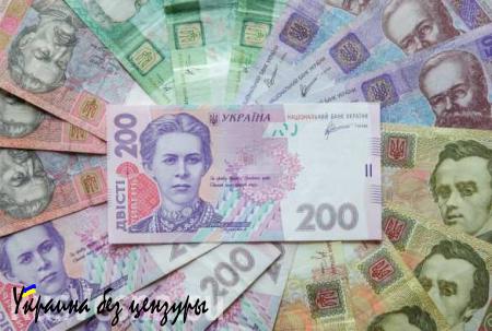 Гривна в «безопасности»: у украинцев не осталось средств для покупки валюты