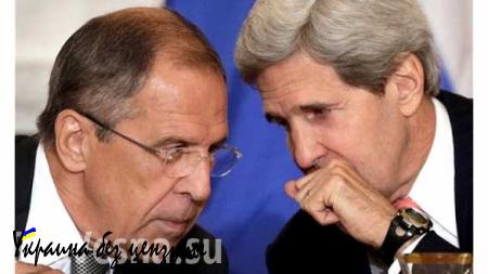 Лавров и Керри обсудили пути урегулирования конфликта в Сирии